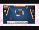 【雀魂】ひびの麻雀2023　part135【玉の間・雀豪1】