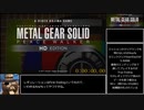 MGS:PW（PS3版）Any％RTA　2時間8分　1/5