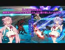 【LOSTEPIC実況】無邪気なヒメちゃんは大剣をぶんぶん振り回したいようです　part24【ガイノイドTalk実況】