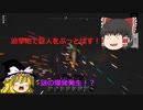 【Night of the Dead】この世界でも拠点を作ってゾンビを撃退しろ！#11