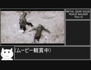 METAL GEAR SOLID PEACE WALKER パート12　【実況版】