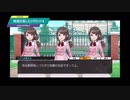 【メダロットS】物語を楽しむメダロット 大波乱の新学園生活！編#16