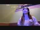【ﾉﾚい】残酷な天使のように 少年よ　神話になれ♪