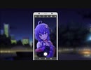 覗き見スマホ