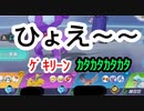 ええ？！げきりんと加速アローいても勝てる保険があるんですか？【ポケモンユナイト１７８】配信切り抜き
