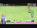 【龍が如く3】～実況～結月ゆかりの沖縄探訪　Part3
