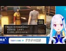 第二皇女「皆もこれで当面の間は満足してくれただろう」