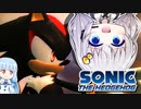 【SONIC THE HEDGEHOG】クソゲーとは言わせない新ソニ実況：Part5【VOICEROID実況】