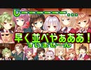 【生徒会戦争】#156　強面店長がガキ共にガチギレ【PRIMAL×HEARTS】