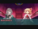【CoC】 適当な奴らで舞踏会 #15【ゆっくりTRPG】