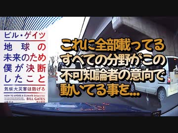 『僕は選ばれた人間だっ！』っとコイツの勘違いはいつまで続くのか...