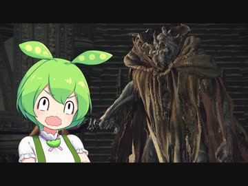 【ELDEN RING】エルデンリングずんだもんたん■207