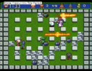 ボンバーマン5　名勝負