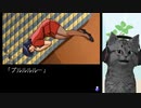 【金田一少年の事件簿】復讐に燃える殺人鬼になってみた part25