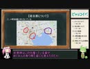 【ヘブンバーンズレッド】感想よりの考察になったビャッコイベ