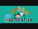 ツイステッド初見実況　113