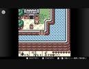 ゼルダの伝説　夢をみる島DX＃16