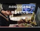 日本の女子高生が絶好のカモにされている。なぜ日本の女の子たちはSNSを戦略的に駆使した韓流ゴリ押しの典型的な手口にハマるのか？