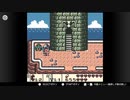 ゼルダの伝説　夢をみる島DX＃17