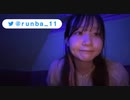【ﾉﾚい】遥か遠くに浮かぶ星を 想い眠りにつく君の♬