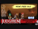 不幸村 Judgment:終末サバイバルシュミレーション DLC有その５