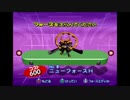 【１３９しゅうめ】　捕獲レベル０！ガチャフォースノーダメ縛り！part１1 　クロノ先輩は、義務