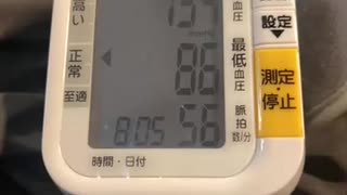 今日の血圧134-86です