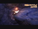 【天穂のサクナヒメ】稲作の基礎を学ぼうよ【実況】part23