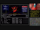 真・女神転生【C-03】力の使い方