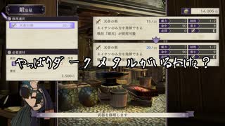 【初見】ファイアーエムブレム風花雪月実況プレイpart238【プレイ】