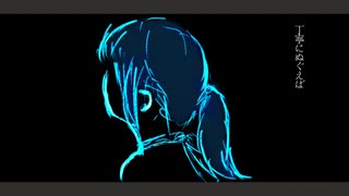 君とラムネの海テラリウム / Hatsune Miku / Seal Scapula