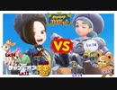 『ポケットモンスターバイオレット』にモンジャラが出れば過去最高傑作確定！Part26