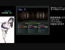 真Ⅱうろ覚え003