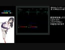 真Ⅱうろ覚え002