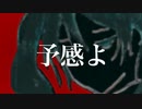 メンヘラ最高　#初音ミク#ついなちゃん