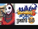 【サモンナイト5】響き合う世界 part16