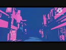 幽霊東京(shortver) cover by 結月ゆかり