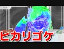 馬鹿と宇宙とグノーシアと実況プレイpart5