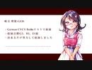【UTAU音源配布】Circles【唯音　理歌-GER-】