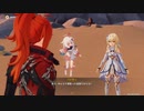 原神　初見プレイ3　その63