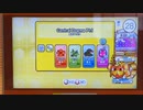 【太鼓の達人】Central Dogma Pt.1(表) 全良
