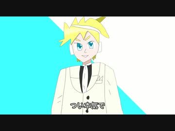 【ボカロ】シアターズラブ【新曲】