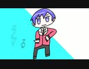 【ボカロ】二つの星【新曲】