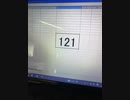 121