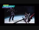 【機動戦士ガンダム 鉄血のオルフェンズG】物語を楽しむ鉄オルG 鉄血のオルフェンズウルズハント 金星の価値(後編)