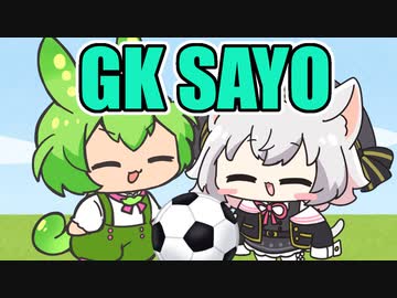 【GK SAYO】ずんだ餅の妖精現る #5