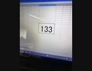133