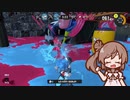 【スプラトゥーン3】ささらイカ【ゼルダフェス】