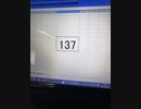 137