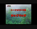 甲虫王者ムシキング　対戦動画㊻